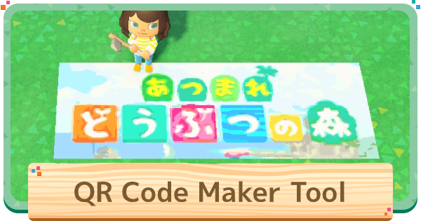 animal crossing qr codes