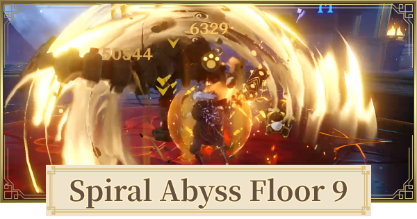 Spiral abyss