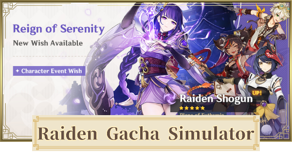N/A | Genshin Impact - GameWith