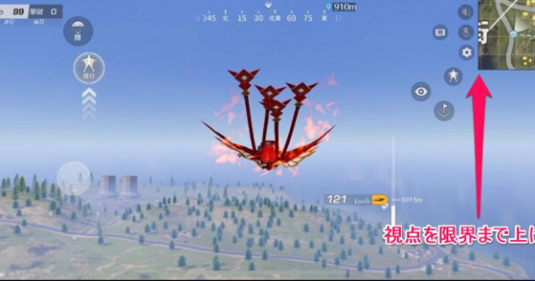 Knives Out | How to Perform the Fastest Drop and Tips - GameWith