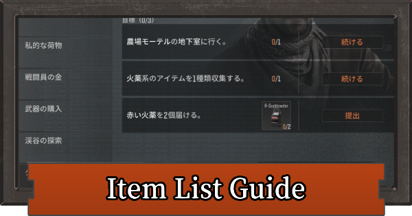 Arena Breakout | Items You Should Keep - GameWith
