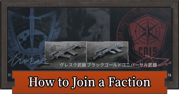 Arena Breakout | How to Join a Faction - GameWith