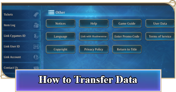 Shadowverse: Worlds Beyond | How to Transfer Data - GameWith