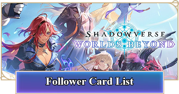 Shadowverse: Worlds Beyond | Follower Card List - GameWith