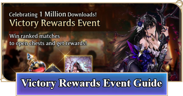 Shadowverse: Worlds Beyond | Victory Rewards Event Guide - GameWith