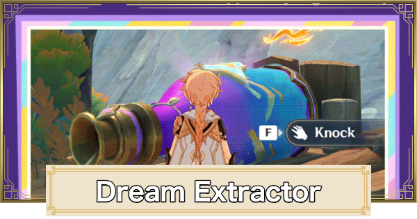 Genshin Impact | Dream Extractor Guide - GameWith