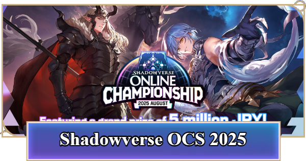 Shadowverse: Worlds Beyond | Shadowverse Online Championship 2025 August  - GameWith