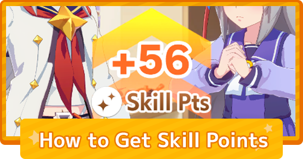Uma musume: Pretty Derby | How to Get Skill Points - GameWith