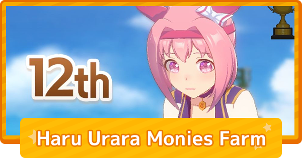 Uma musume: Pretty Derby | How to Farm Monies with Haru Urara - GameWith