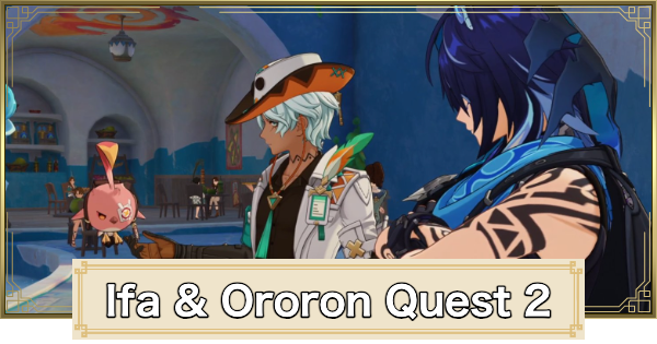 Genshin Impact | All Good Reunions Follow a Search Quest Guide - GameWith