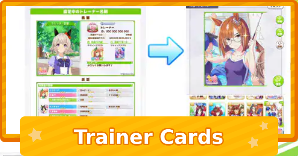 Uma musume: Pretty Derby | Trainer Cards - How to Make and Features - GameWith