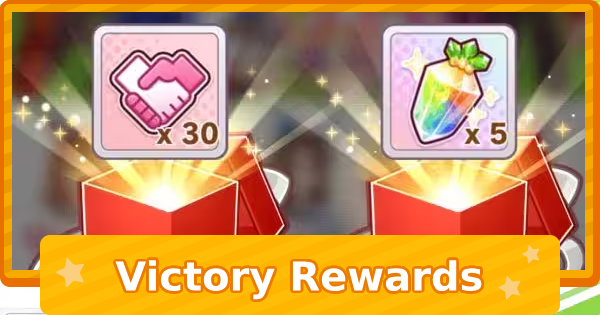 Victory Rewards