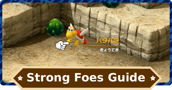 Super Mario RPG | Strong Foes - How to Spawn and Spot Enemies - GameWith