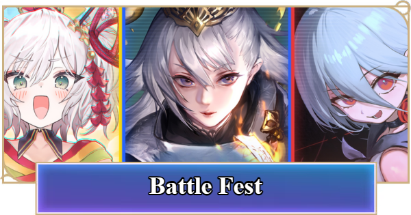Shadowverse: Worlds Beyond | Battle Fest Event Schedule and Rewards - GameWith
