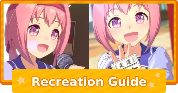 Recreation - When to Use and Probabilities
