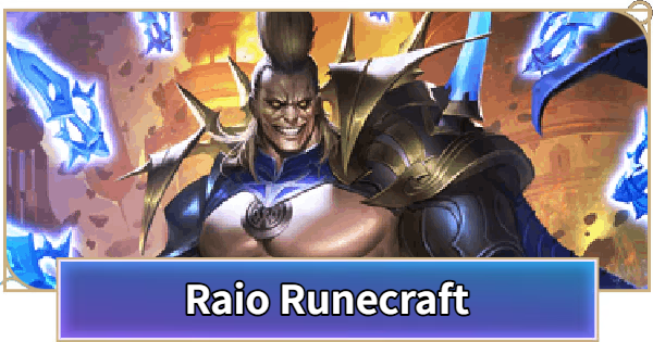 Shadowverse: Worlds Beyond | Raio Runecraft - Best Deck Recipe - GameWith