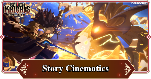 Seven Knights Rebirth | List of Story Cinematics - GameWith