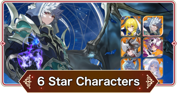 Seven Knights Re: BIRTH | 6-Star Characters List - GameWith