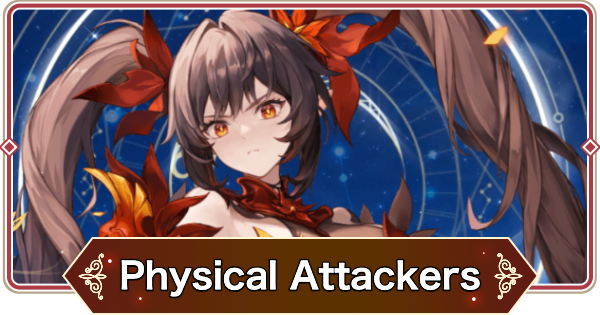 Seven Knights Re: BIRTH | Physical Attack Characters List - GameWith