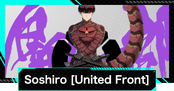 Soshiro Hoshina (United Front) Guide - Best Build & Skill Enhance Priority | Kaiju No. 8 The Game - GameWith