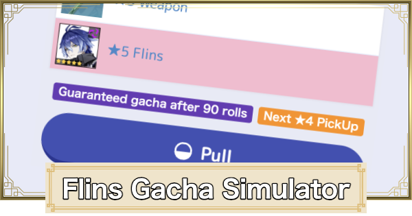 Genshin Impact | Gacha Simulator for Flins Banner - The Lone Light Knocks at Night Wish Simulator - GameWith
