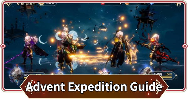 Advent Expedition Guide