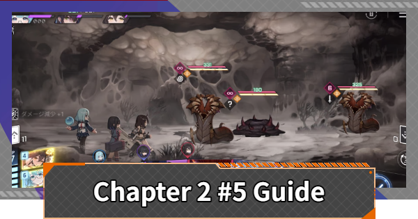 Chaos Zero Nightmare | Chapter 2 #5 Guide - Operation: Saving Wolf Platoon! - GameWith