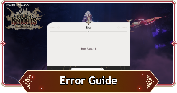 Error Guide and How to Fix