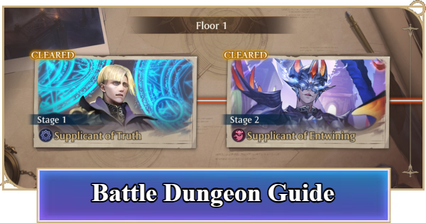 Shadowverse: Worlds Beyond | Battle Dungeon Event Guide - GameWith
