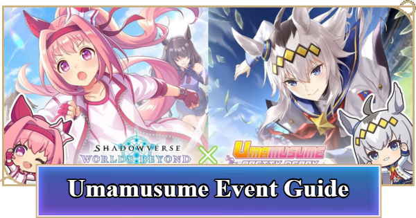 Shadowverse: Worlds Beyond | Umamusume Mini-Collab Event Guide and Rewards - GameWith