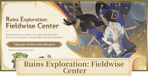 Genshin Impact | Ruins Exploration: Fieldwise Center Event - GameWith