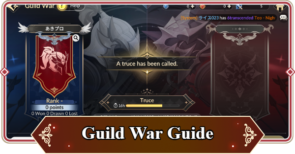 Guild War Guide