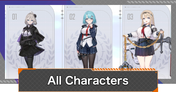 Chaos Zero Nightmare | All Characters (Combatants) List - GameWith