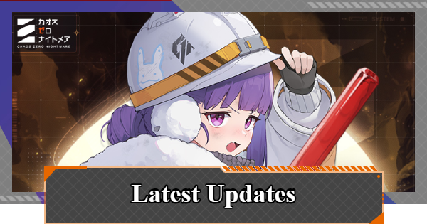  Latest Updates and Maintenance Schedule