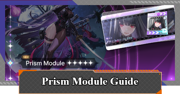 Prism Modules - How To Get & Use
