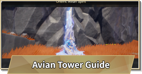 Duet Night Abyss | Avian Tower Guide - How to Teleport | DNA - GameWith