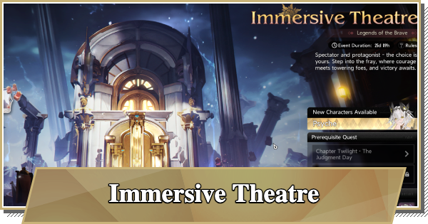 Duet Night Abyss | Immersive Theatre Guide & How To Beat | DNA - GameWith