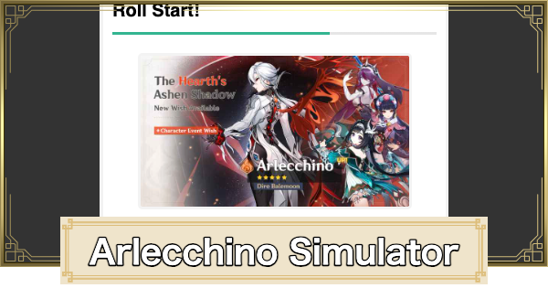 Genshin Impact | Gacha Simulator for Arlecchino Banner - The Hearth's Ashen Shadow - GameWith