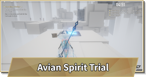 Avian Spirit Trial Challenge Guide