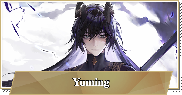 Yuming Release Date & Element