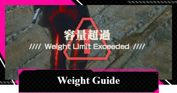 LET IT DIE: INFERNO | Weight Guide - Penalties for Exceeding the Weight Limit - GameWith