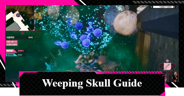 LET IT DIE: INFERNO | How to Find Weeping Skulls - GameWith