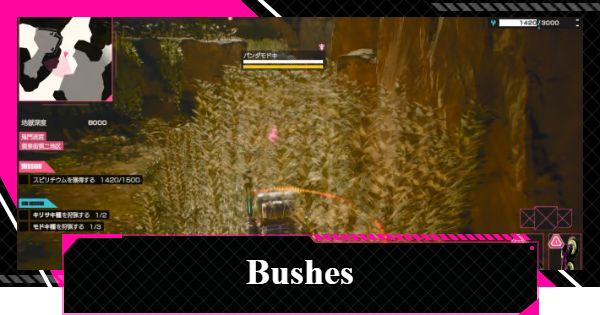 Bushes Guide - Effects and Uses