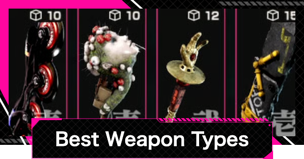 Best Weapon Types for Beginners
