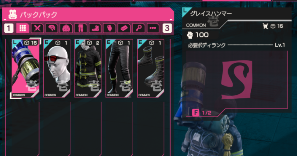 LET IT DIE: INFERNO | Hammer - How to Use and Deathblow - GameWith