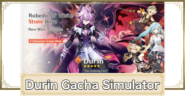 Genshin Impact | Gacha Simulator for Durin Banner - Rubedo, Of White Stone Born - GameWith