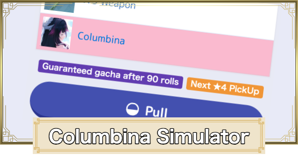 Genshin Impact | Gacha Wish Simulator for Columbina Banner - GameWith