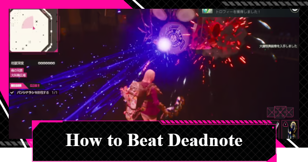 How to Beat Deadnote