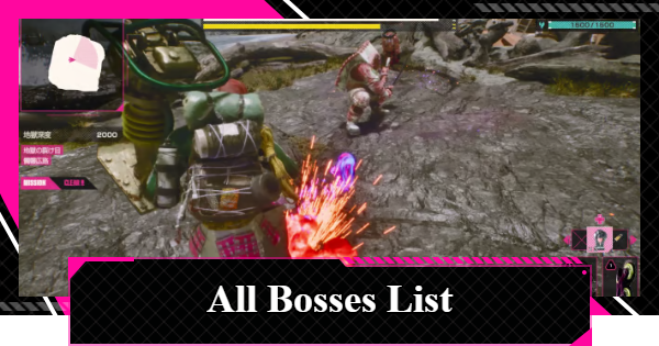 LET IT DIE: INFERNO | All Bosses List and Locations - GameWith