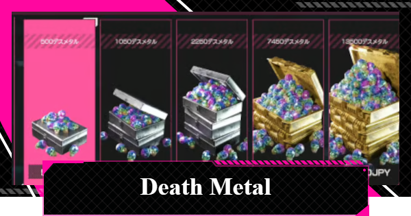 How to Use Death Metal